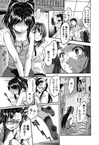 BUSTER COMIC 2016-05 [Digital]