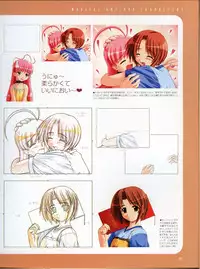 [Hagiya Masakage] Magical Antique Official Artworks