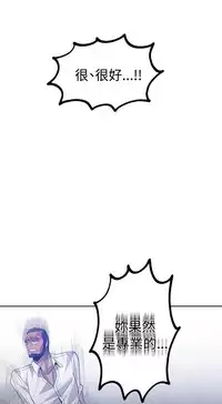 PC Goddes Room 女神网咖 21-42Chinese