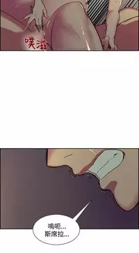 [Serious] Domesticate the Housekeeper 调教家政妇 Ch.29~40 [Chinese]中文