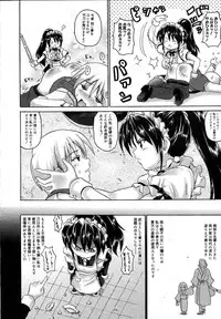 COMIC Megastore H 2007-07