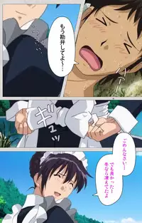 [Maguro Teikoku] [Full Color Seijin Han] Maid Ane 1-Kame Complete Ban [Digital]