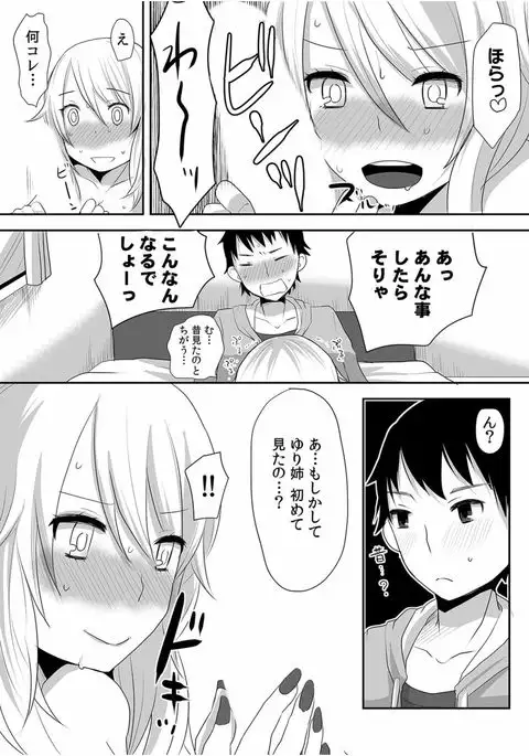 COMIC Kaupania Vol.40