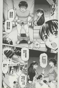 [Shiraishi Nagisa] Botebara Gangu | 孕婦性玩具 [Chinese]