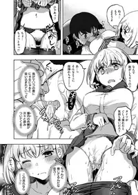 COMIC X-EROS #59 [Digital]