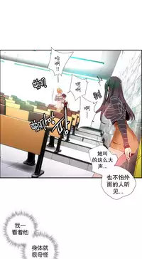 [Juder] Lilith`s Cord | 莉莉丝的脐带 Ch.1-39 [Chinese]