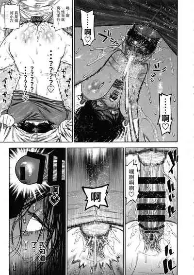 (SPARK13) [JAPAN (USA)] Sugimoto-san to Rakko Nabe Shiyou. (Golden Kamuy) [Chinese] [路过的骑士汉化组]