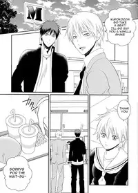 (SPARK8) [GALAXY BLUE (Minazuki Kanna, Oume Annin)] Hachimitsu (Kuroko no Basuke) [English] [Mokkachi]