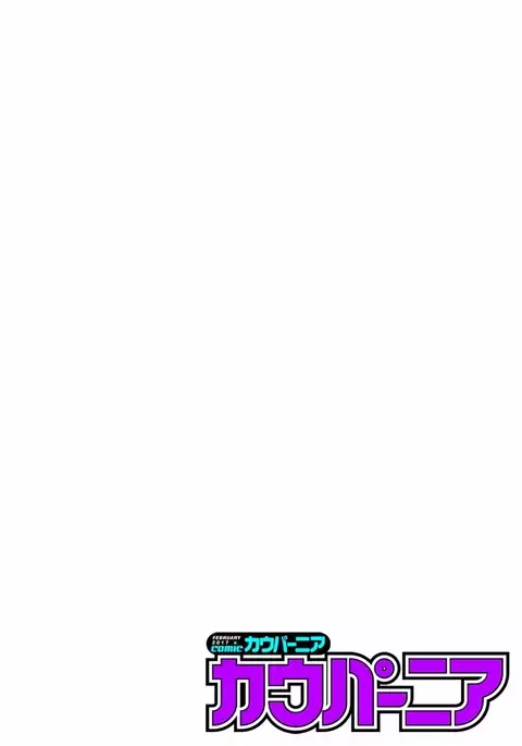 COMIC Kaupania Vol.40