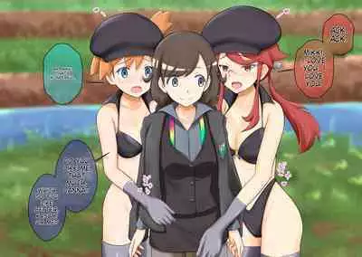 Pokemon - Team rainbow rocket brainwashing harem project (Kanto edition)
