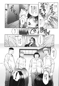 [Fuusen Club] Chibo Kyu