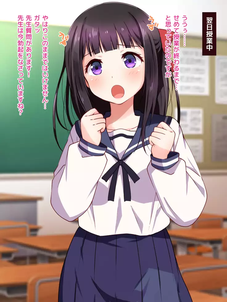 Ojou-sama ga Class Zenin no Seiyoku Shori Ganbarimasu!