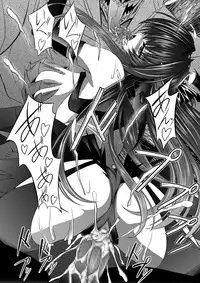 (C81) [Neko Saffron (inoino)] Fallen Beat Angel (Beat Angel Escalayer) [Chinese] [leoR8714個人漢化]