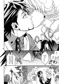 (SPARK7) [Crazy9 (Ichitaka)] [DISCO] Sairoku 2 (TIGER & BUNNY)