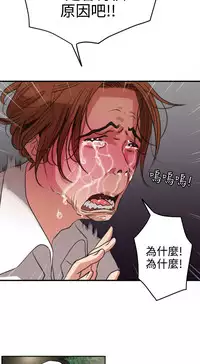 Desire King (慾求王) Ch.1-16 (chinese)