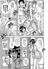 COMIC KURiBERON 2018-05 Vol. 67