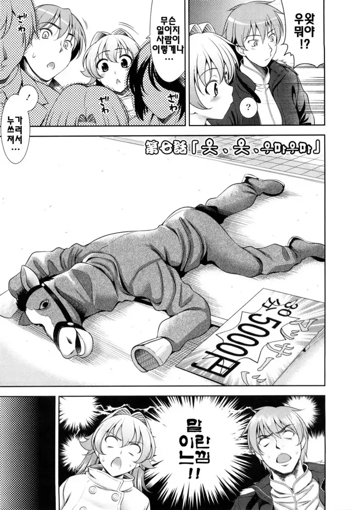 Shocking Pink! | 쇼킹핑크!