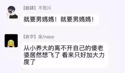 [Suna] Danshiryou, Yoru no Sugoshi Kata | 男生宿舍、度过夜晚的方法 Ch. 1 [Chinese] [拾荒者汉化组] [Digital]