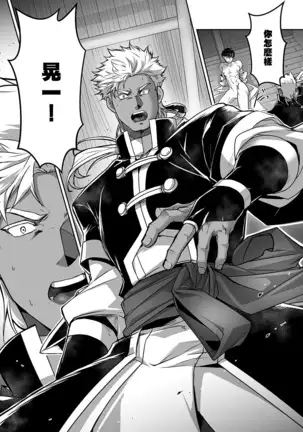 Kyojinzoku no Hanayome Ch. 1-10