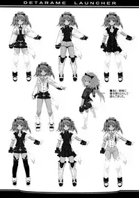 (CR36) [OREZASHOW (Yatsuyaku Ashiya)] OREZASHOW to Detarame Launcher