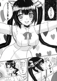 (Dungeon de Machiawase!) [love xxx. (Kurusu Kanon)] Boku no Kami-sama ga Konnani Eroi Wake ga Nai (Dungeon ni Deai o Motomeru no wa Machigatteiru Darou ka)