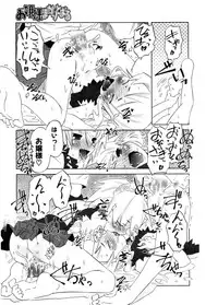 COMIC Potpourri Club 2006-11