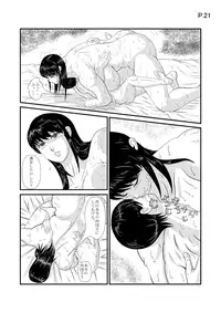 [Ranmaru Graphics] Niku Dango