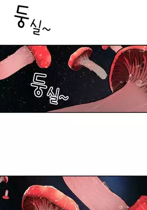 Tissue Thieves Ch.1-26