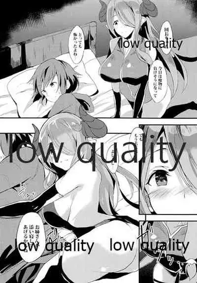 (Graket 2) [Kesato Noise (Ultone)] Narmaya to Himitsu no Yoru. (Granblue Fantasy)