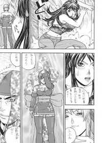 [From Japan] Fighters Giga Comics Round 6