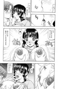 [Sou Akiko] Reiko-san no Reshipi (Reiko's Recipe)