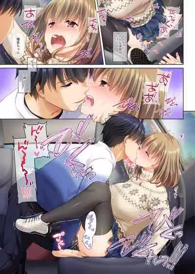 Hitozuma Osananajimi to Hitonatsu no Dekigoto 4 DLO-18