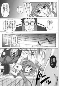 [Cyclone (Izumi, Reizei)] 840 -Color Classic Situation Note Extention- (Mahou Shoujo Lyrical Nanoha) [Digital]