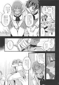 Nishizumi-dono ni Haete Shimatte mo Aishite Orimasu!