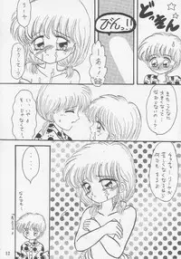 (C46) [Cherry Blossom (Fujiwara Yumi)] Yuuwaku no Cha Cha (Akazukin Chacha) [Incomplete]