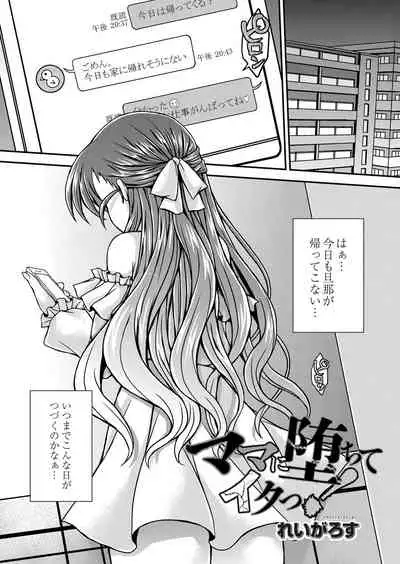 COMIC Reboot Vol. 07