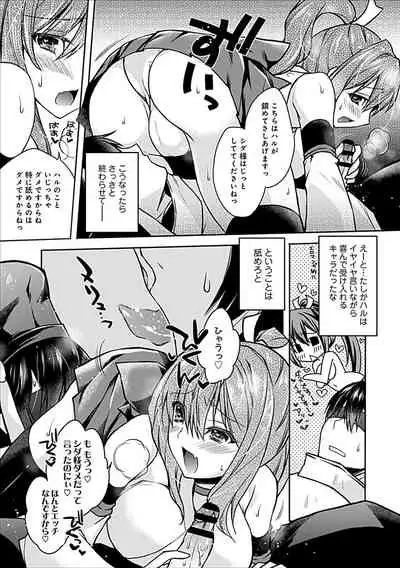 Delusion Comicalize!