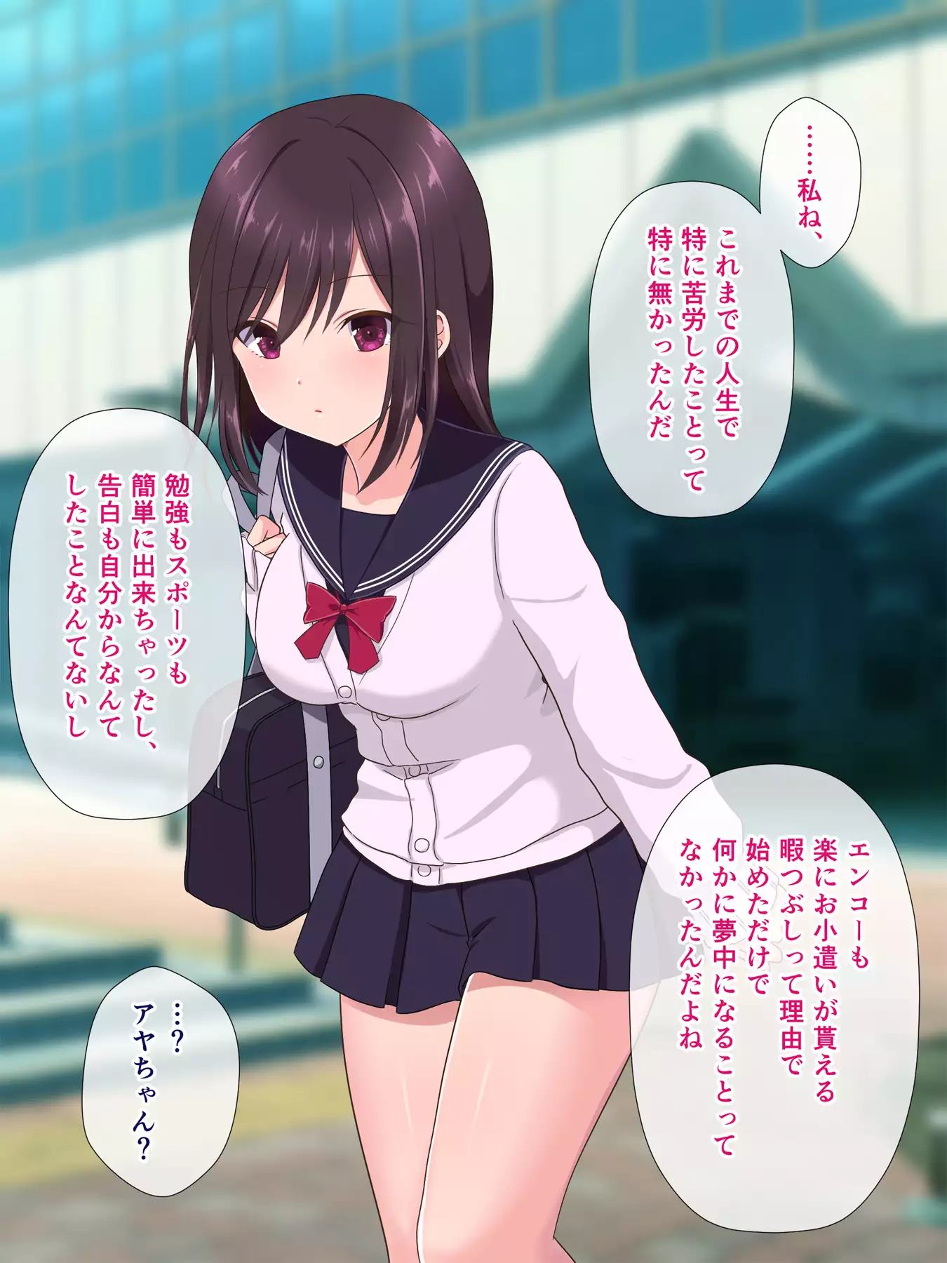 Enkou Musume wa Okozukai yori Oji-san ga Hoshiku Nacchatta!?