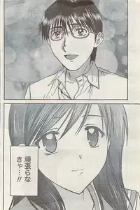 Comic Doki! Special 2007-10