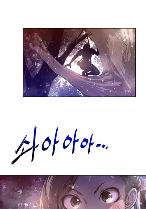 Perfect Half Ch.1-33