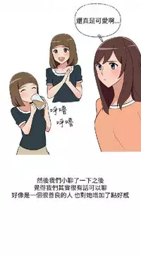 調教女大生【中文】