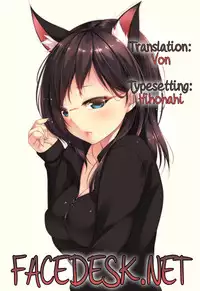 [Isorashi] Koisuru Short Pants (HamiChijo) [English] [Facedesk] [Digital]