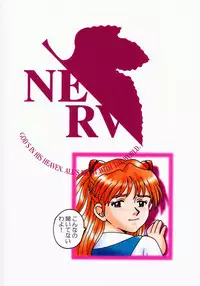 (C63) [Taishita Shoten (Taishita Monda)] Buzamane (Neon Genesis Evangelion)