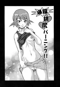 [John K. Pe-ta] Purupuru Monzetsu License