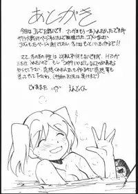 (C60) [Studio Kimigabuchi (Entokkun)] Kami-Uta (Sakura Taisen 3: Pari wa Moete iru ka?)