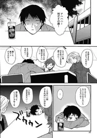 [Orishima Yupopo] Sex Cuse Me!