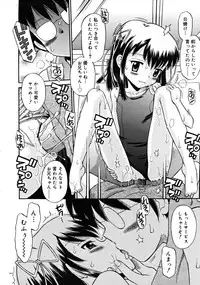 COMIC RiN [2008-07] Vol.43