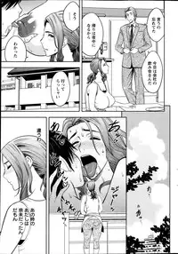 Action Pizazz Special 2013-10