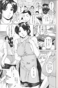 [Subesube 1kg (Narita Kyousha)] 9-ji kara 5-ji made no Koibito 4~5.9 Soushuuhen - NINE to FIVE LOVER