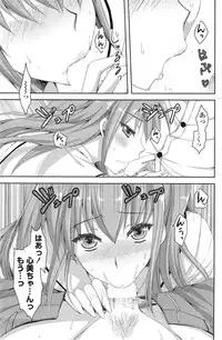 COMIC Mangekyo 2015-03